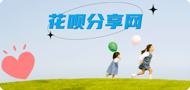 贵港信用卡☀️蚂蚁信用卡提现的诚信商家